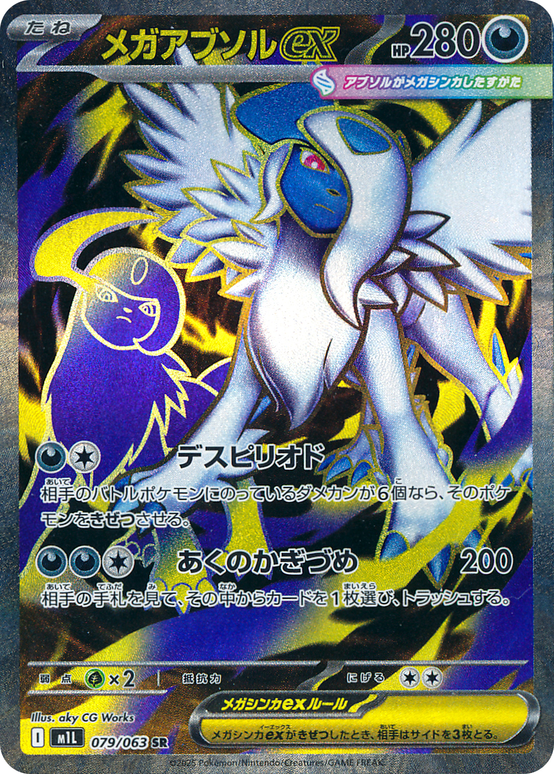 card49589-series61440-rarity71891