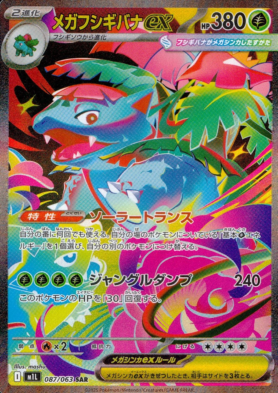 card49554-series61440-rarity86498