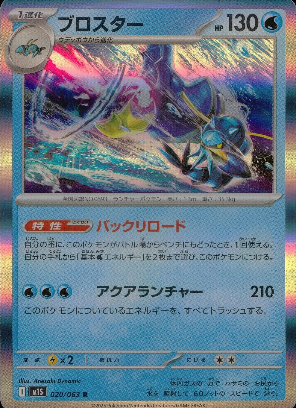 card32068-series61441-rarity65216