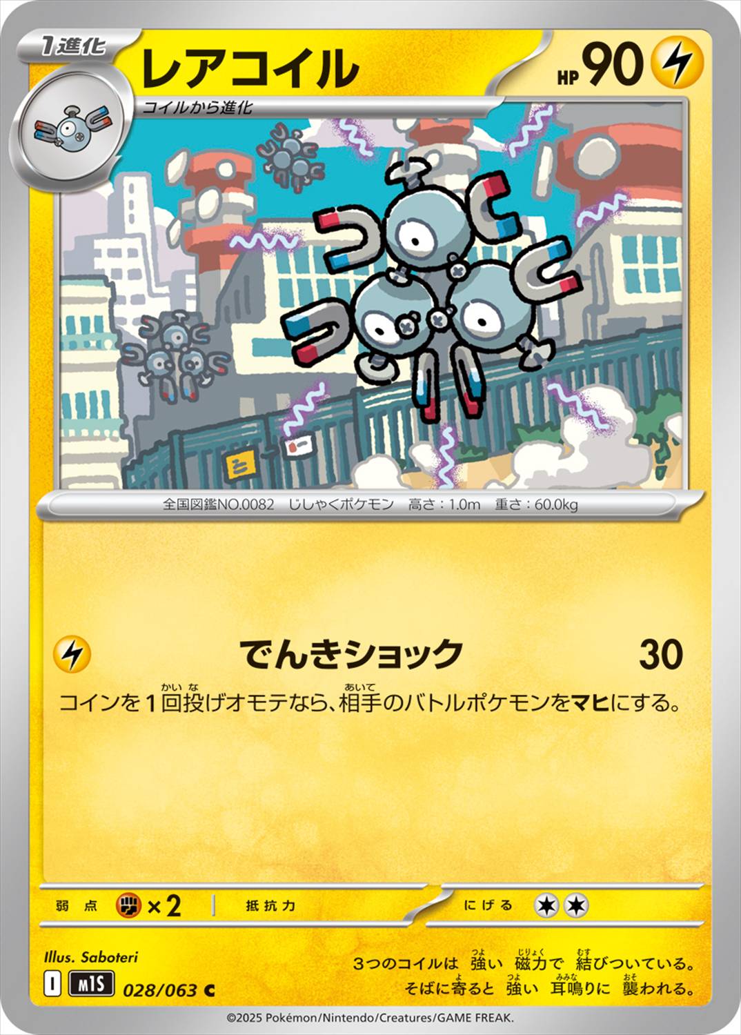 card_23716_