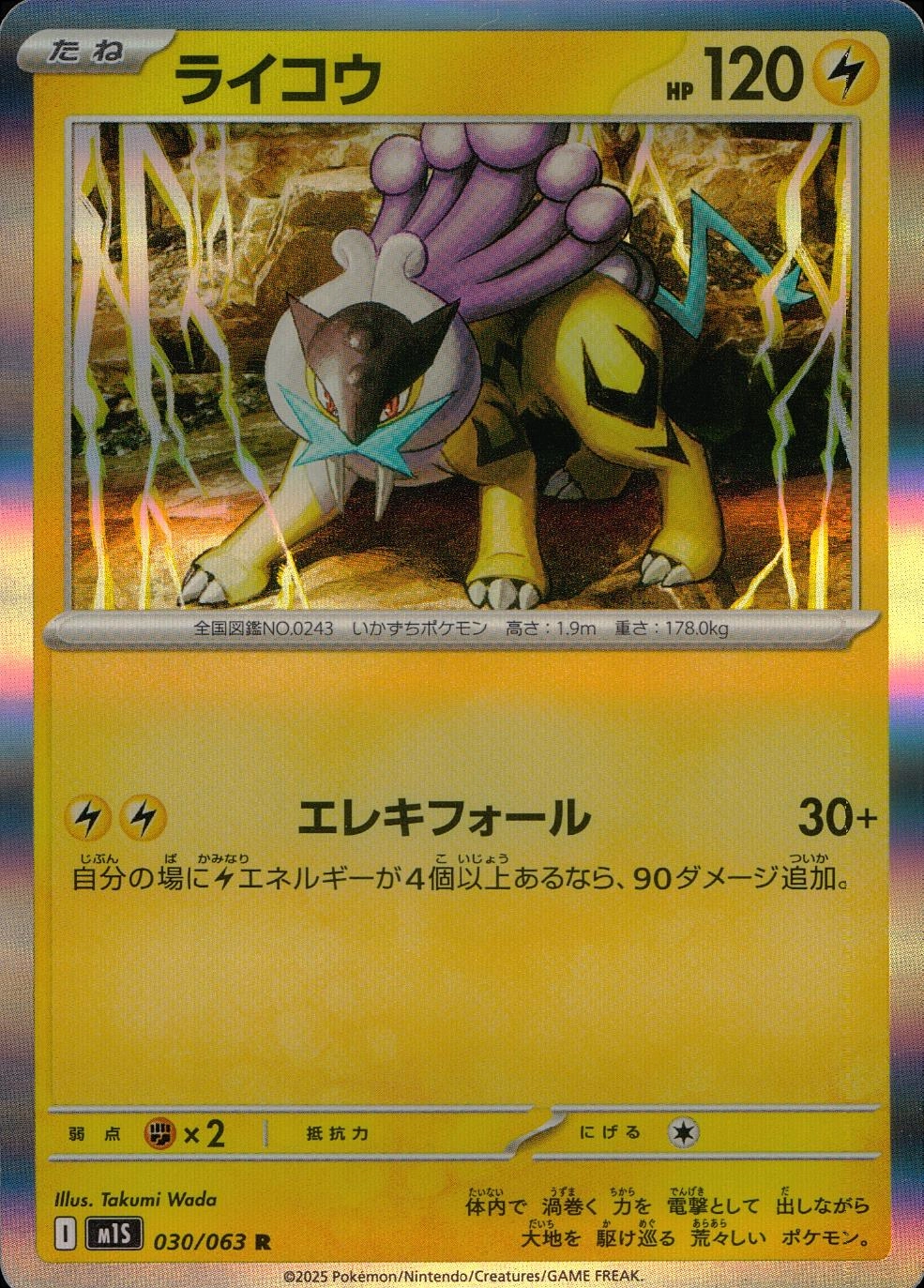 card24859-series61441-rarity65216