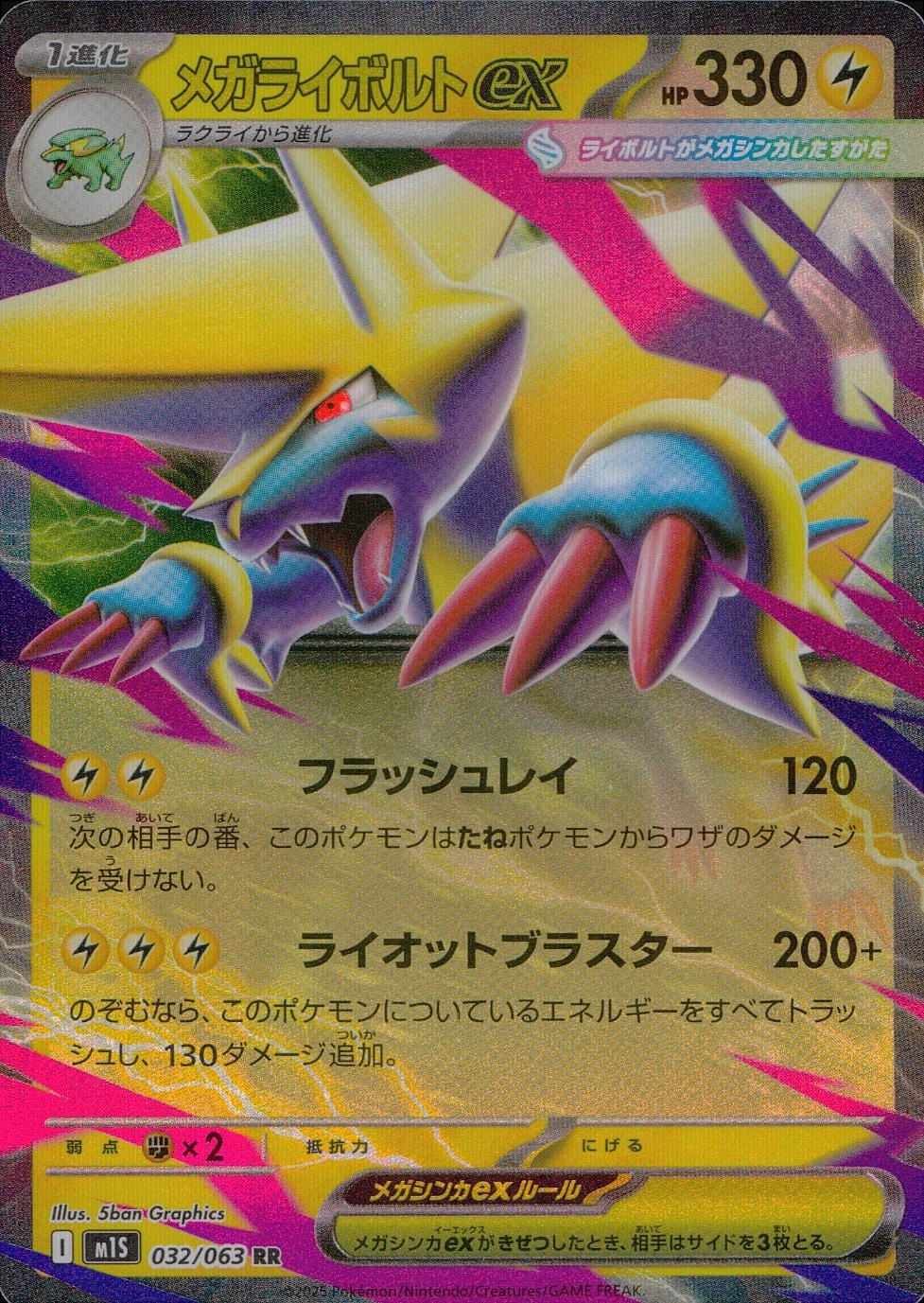 card49675-series61441-rarity73311