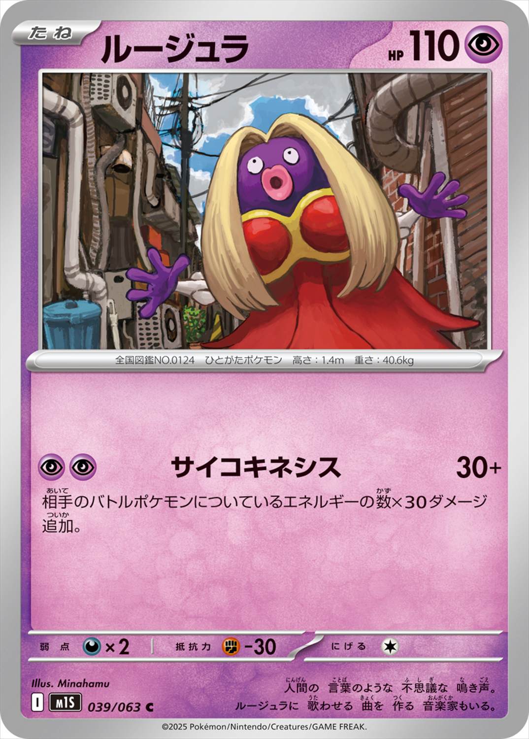 card23727-series61441-rarity65214