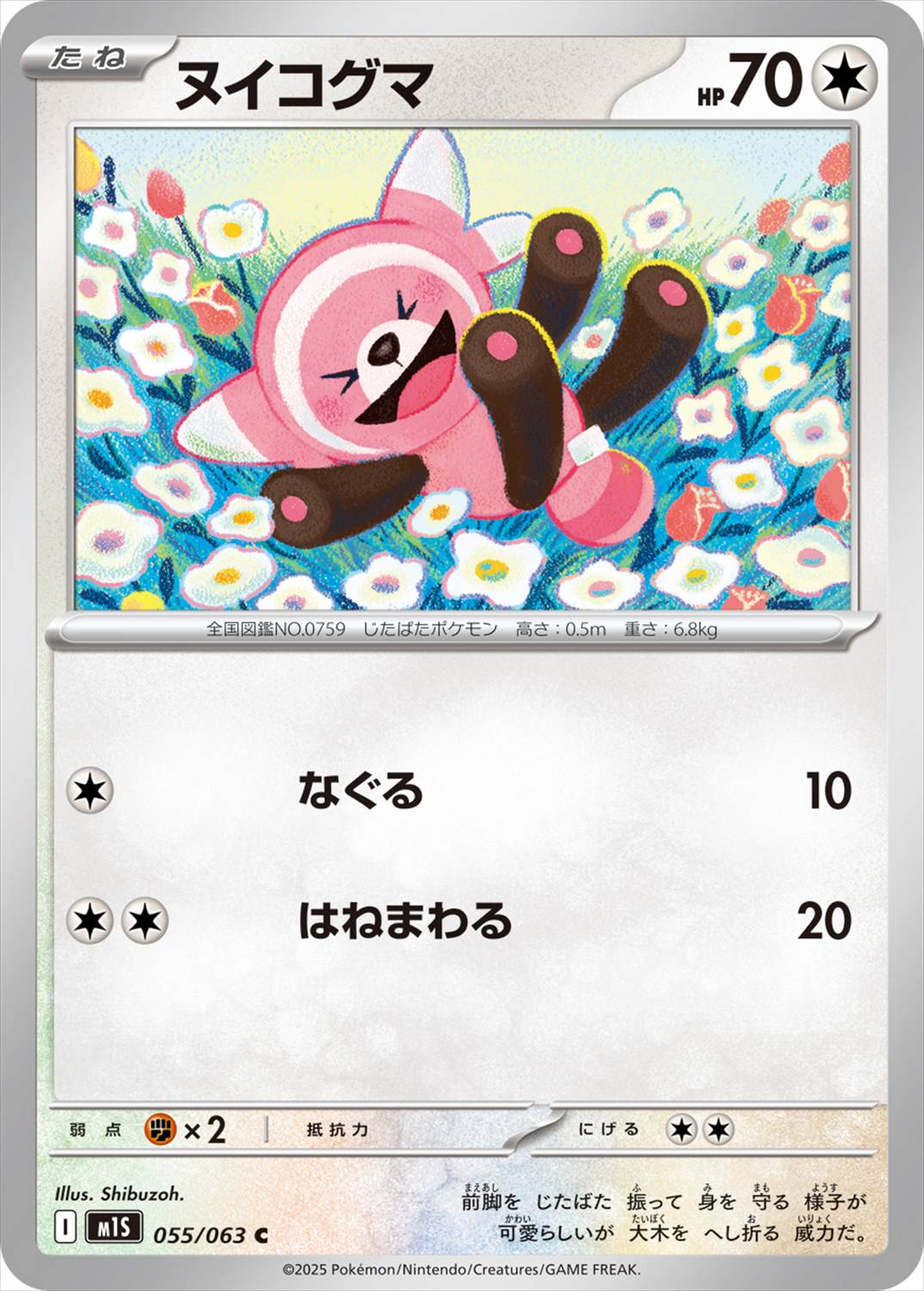 card36394-series61441-rarity65214