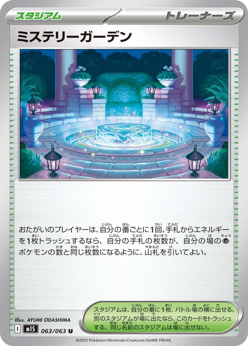 card49706-series61441-rarity65215