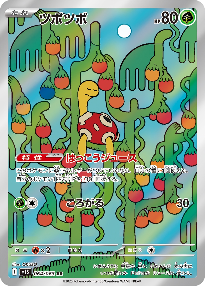 card24574-series61441-rarity86461