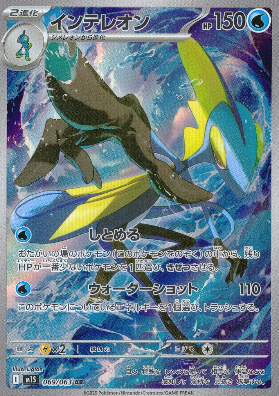 card40251-series61441-rarity86461