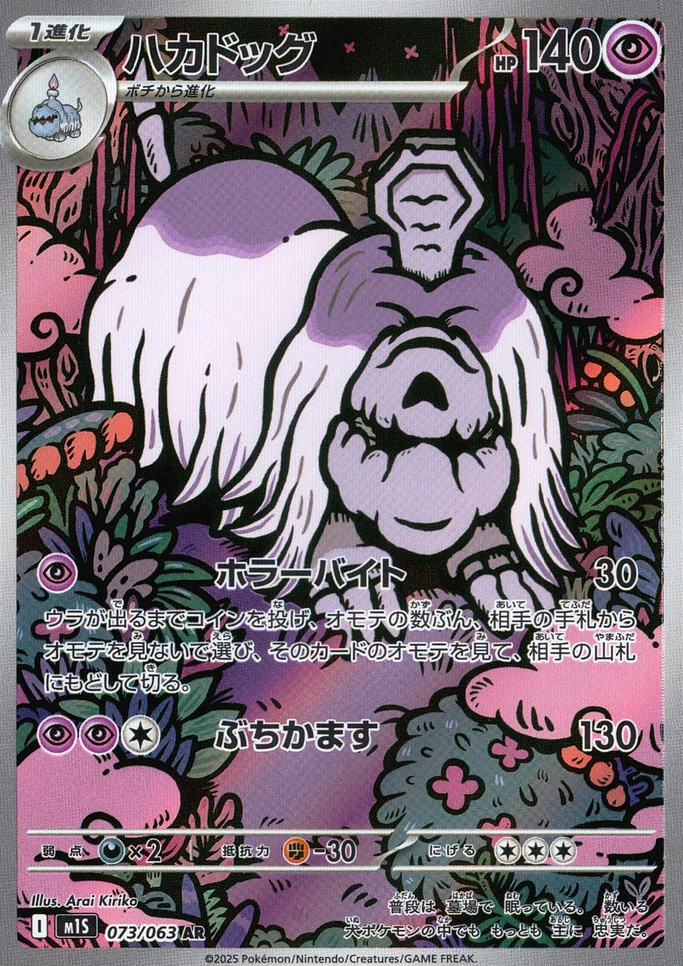 card45171-series61441-rarity86461