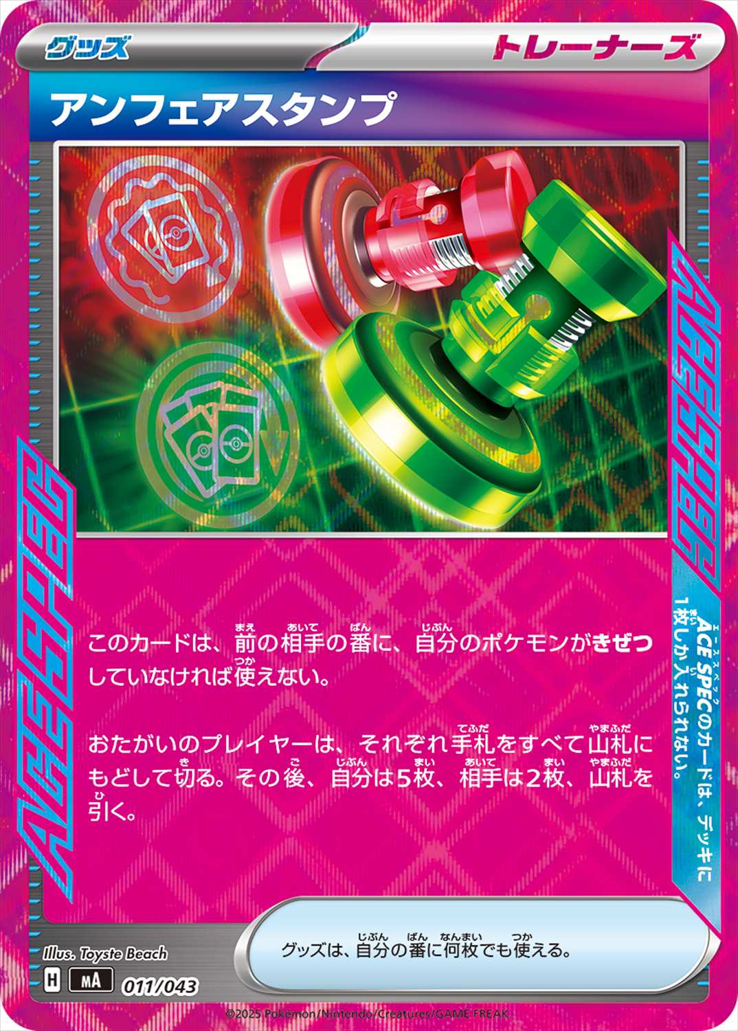 card47475-series61442-rarity95225