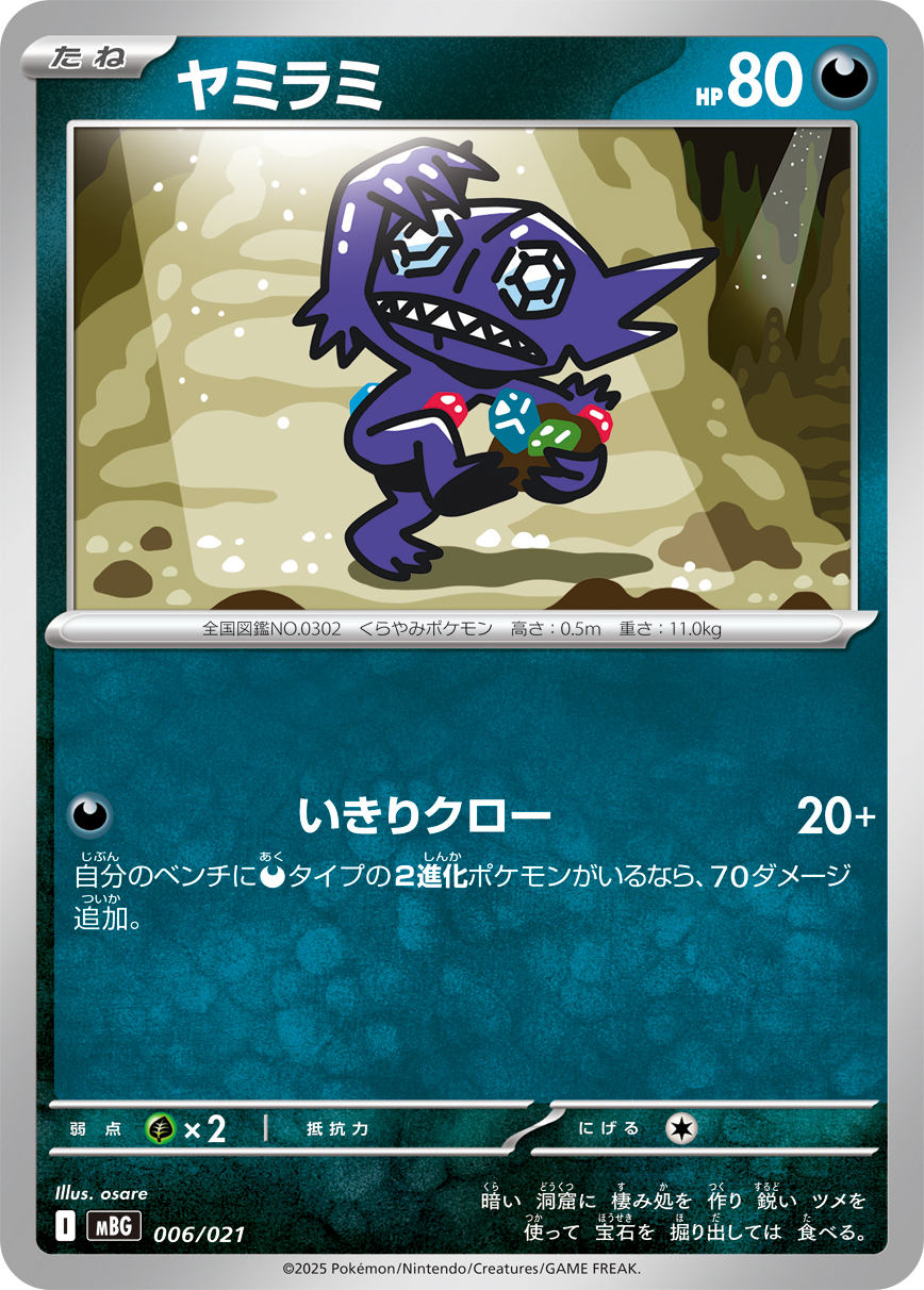 card_25954_