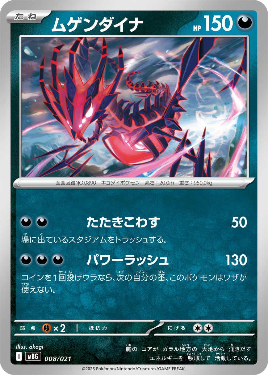 card_48198
