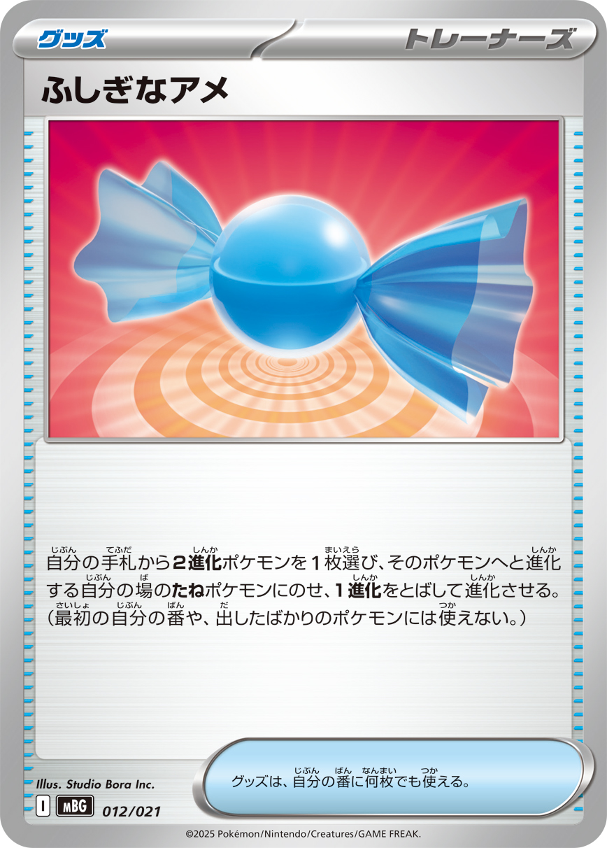 card_25960