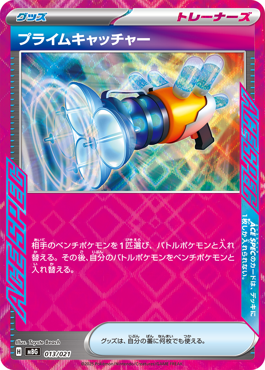 card_47212