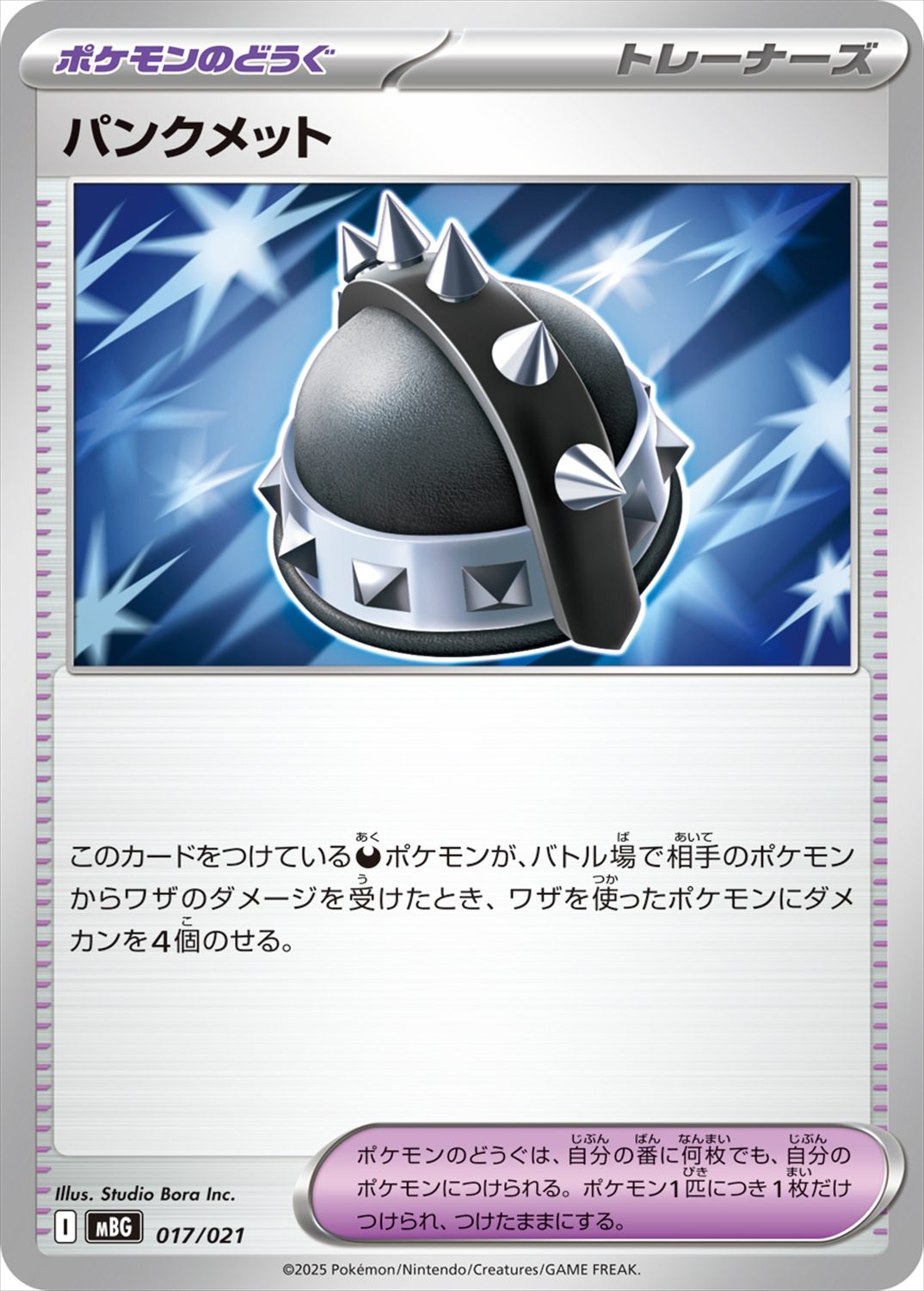card_49803