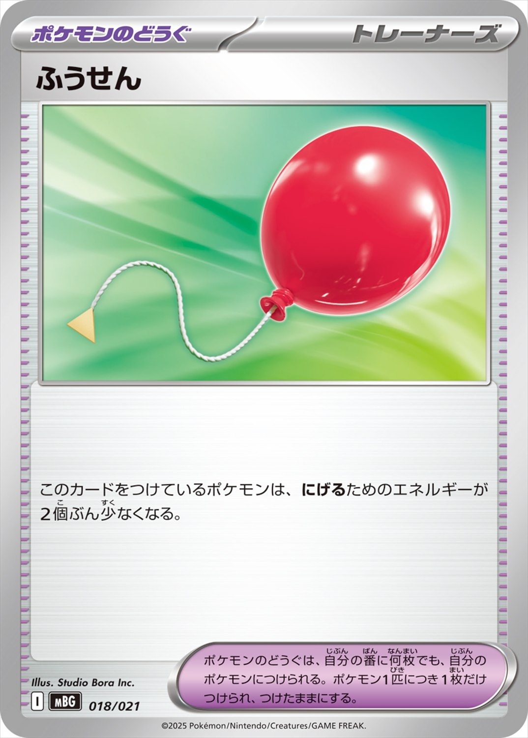 card_40373