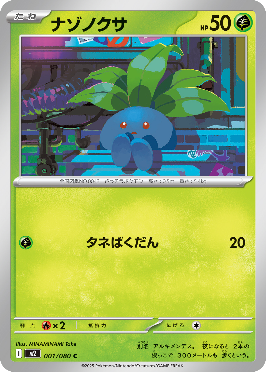 card_23881