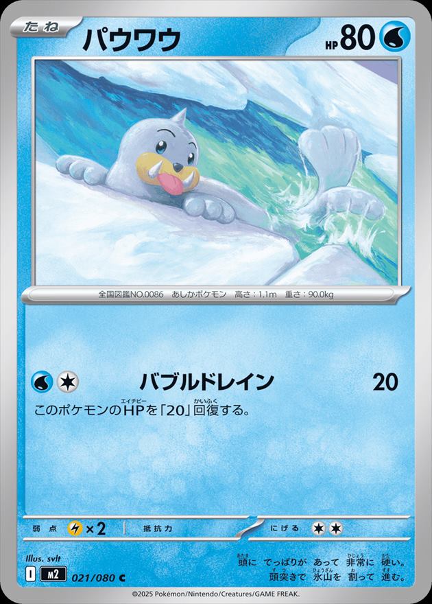 card_23707