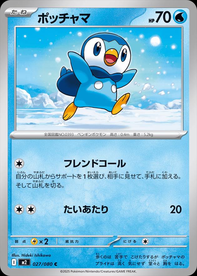 card_27838
