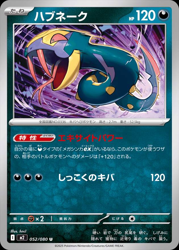 card_25918_