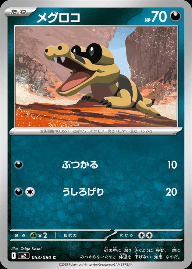 card_30237_