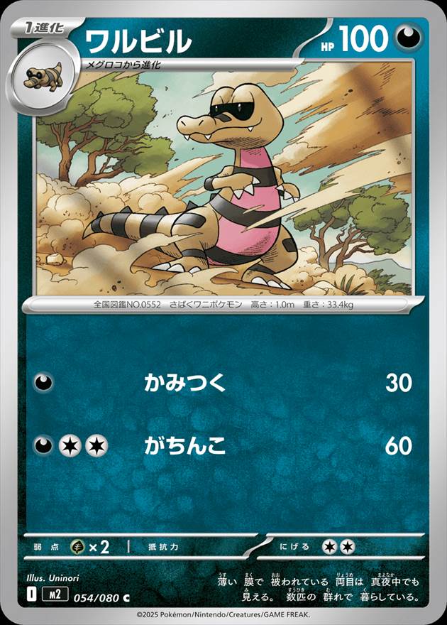 card_30246_