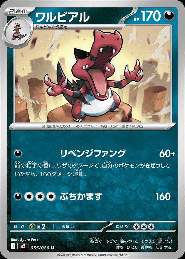card_30391_