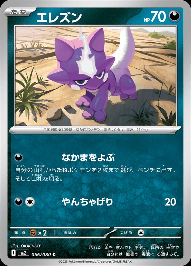 card_40539