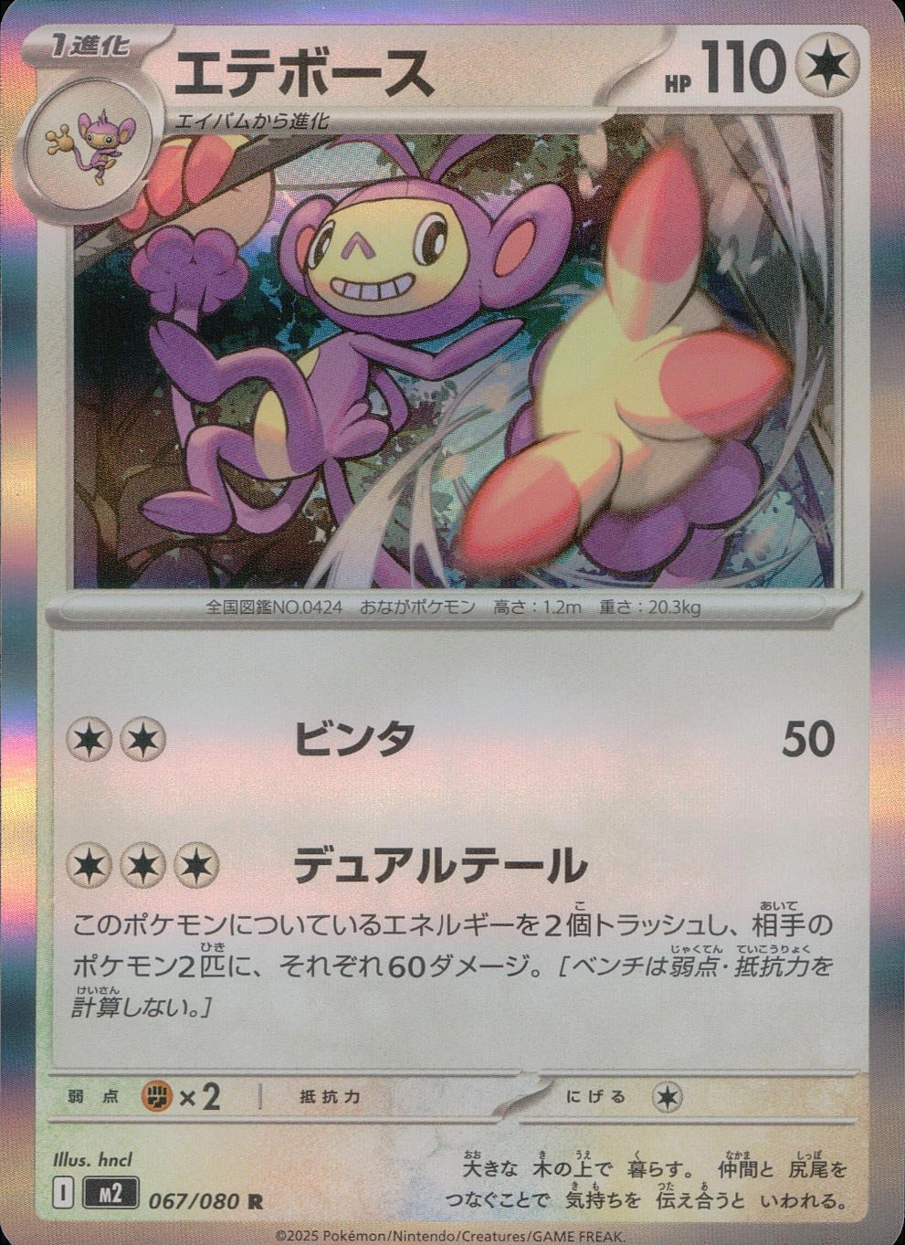 card28259-series61445-rarity65216