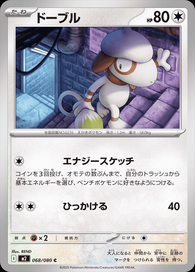 card_24817_
