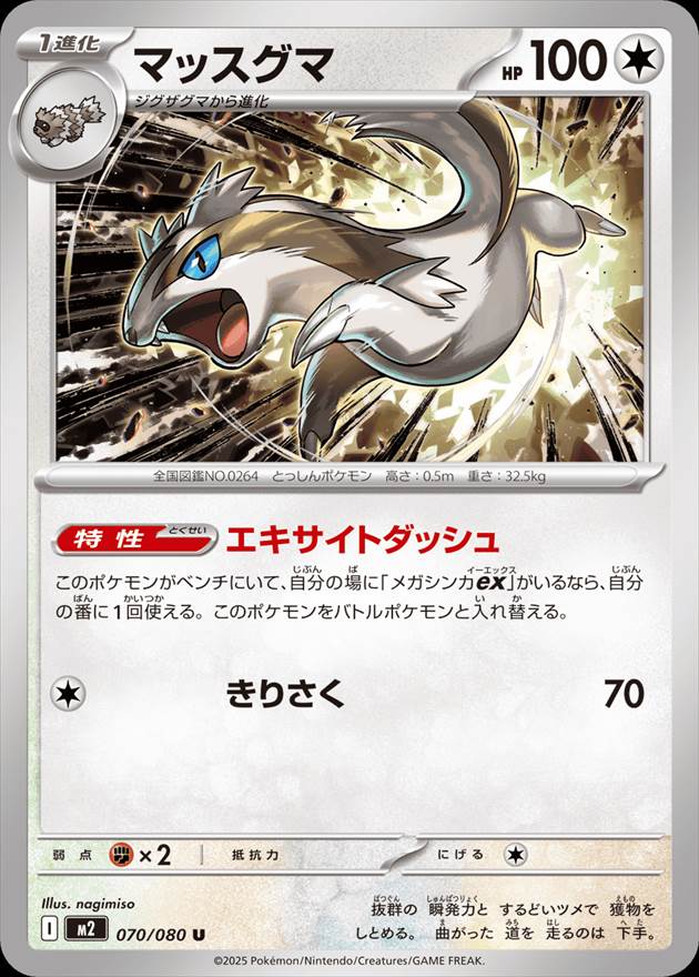 card25827-series61445-rarity65215