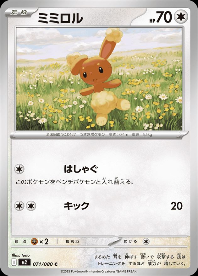 card_27896_