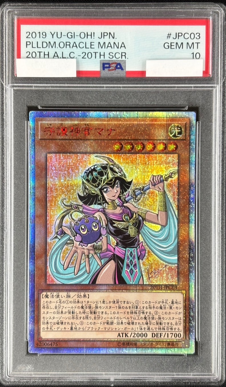 card_4031