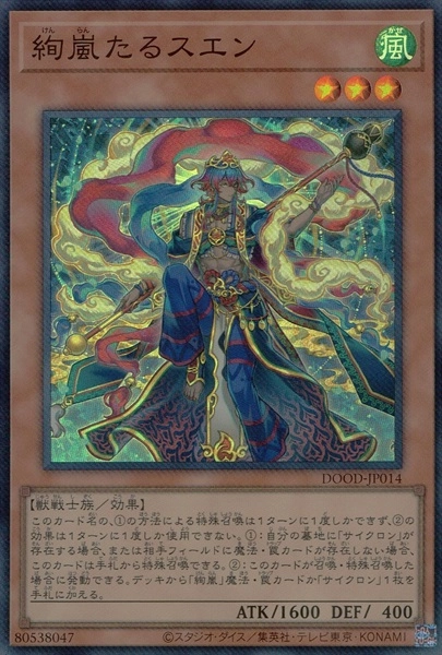 card_56