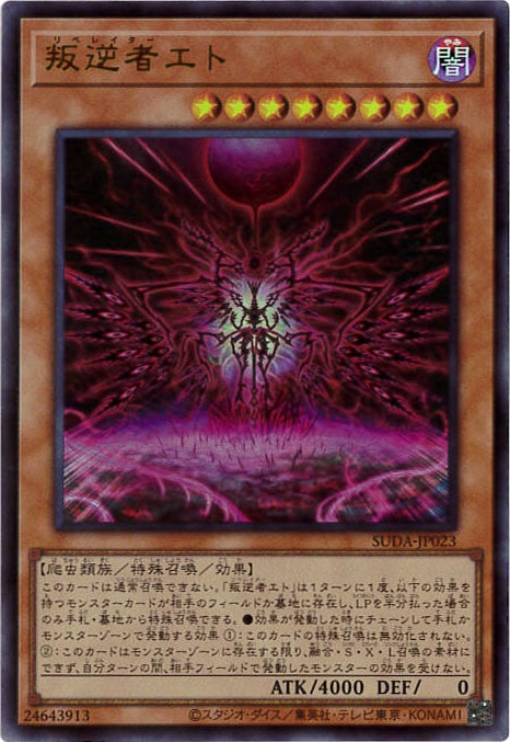 card_468_series_757_rarity_7_