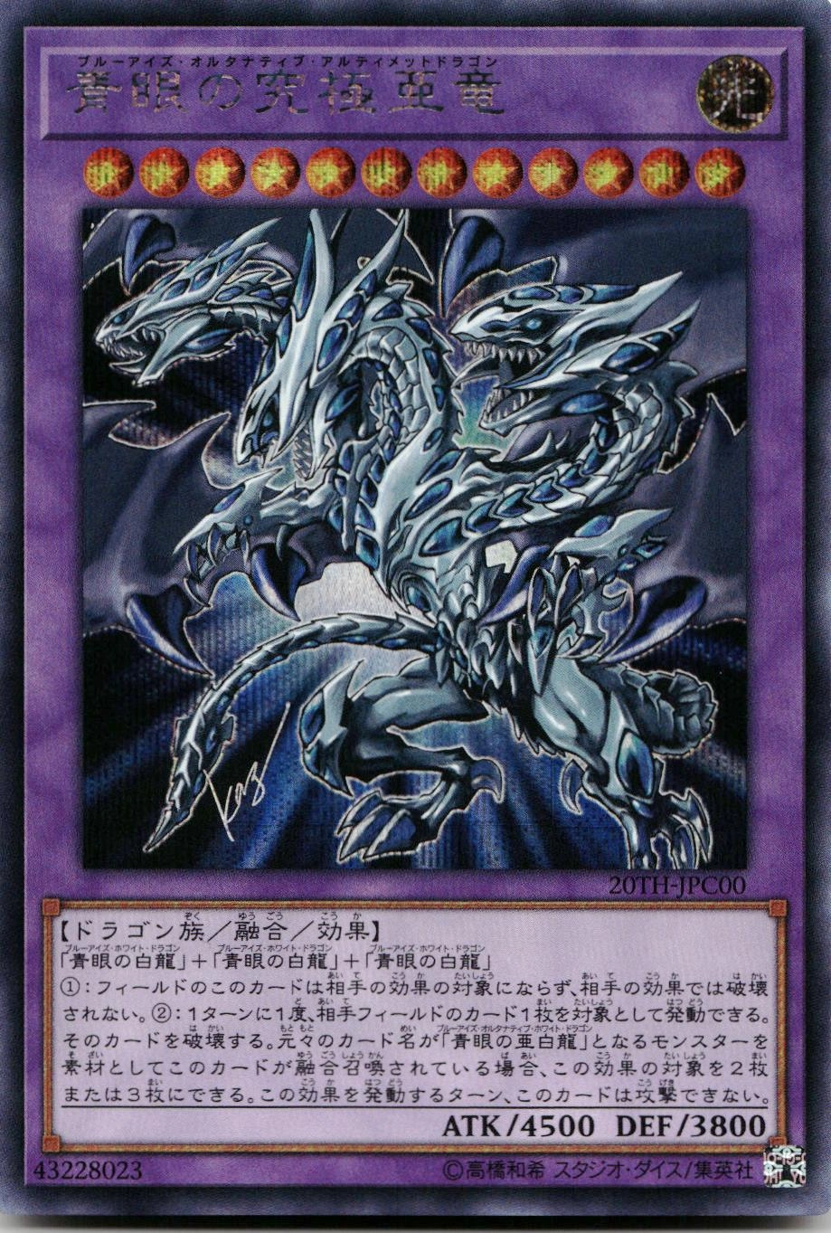 card_4040