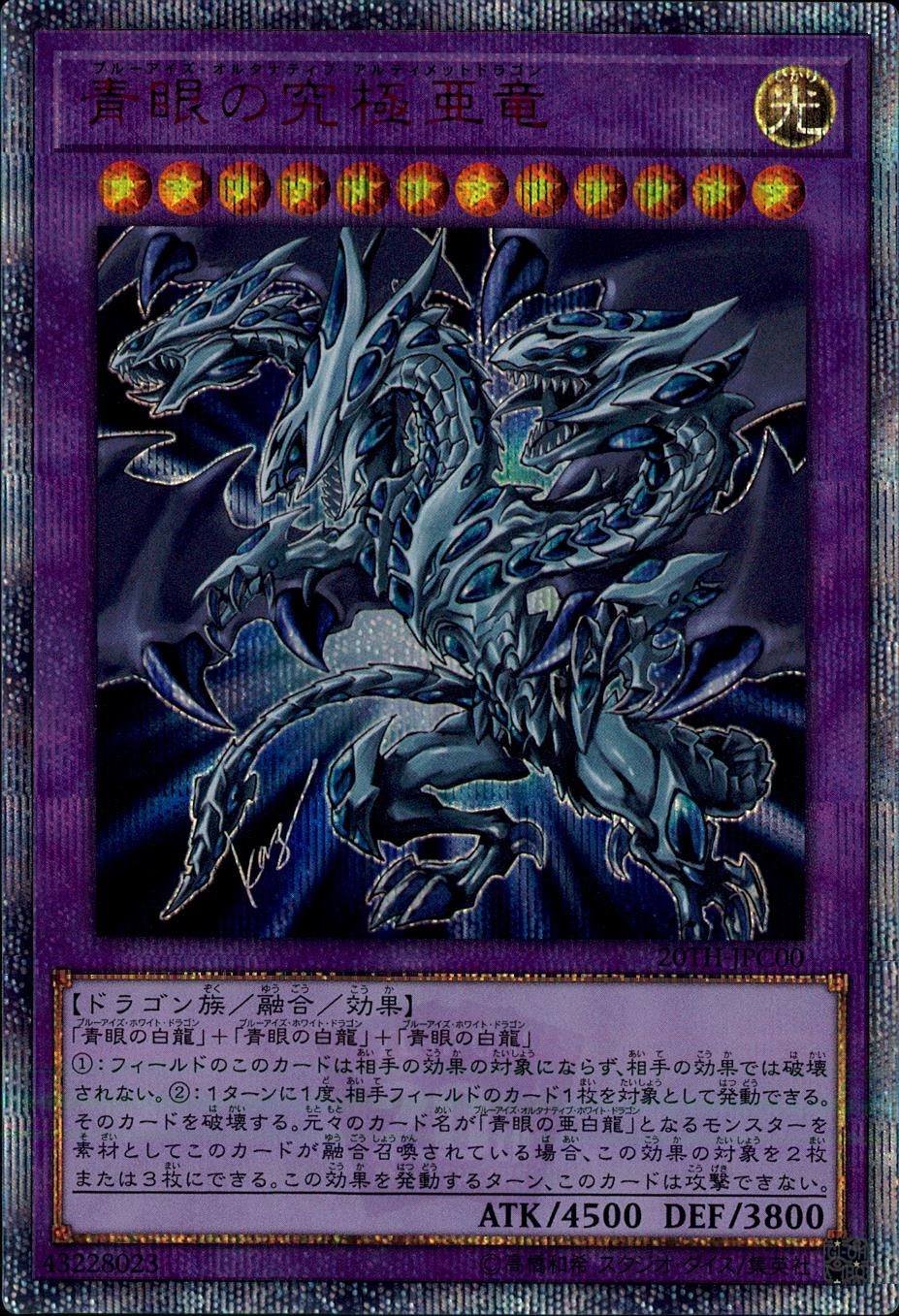 card_4040