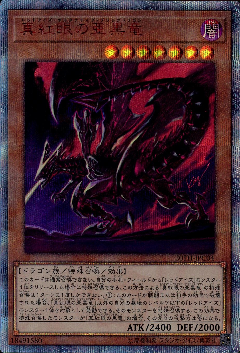 card_4046_series_9185_rarity_7560_