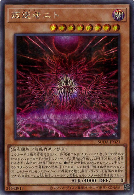 card_468_series_757_rarity_5_