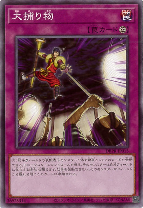 card_4051