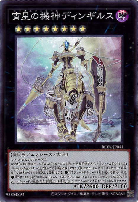 card_4071_series_5072_rarity_3_