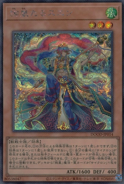 card_56