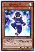 card_4096_series_9114_rarity_3_