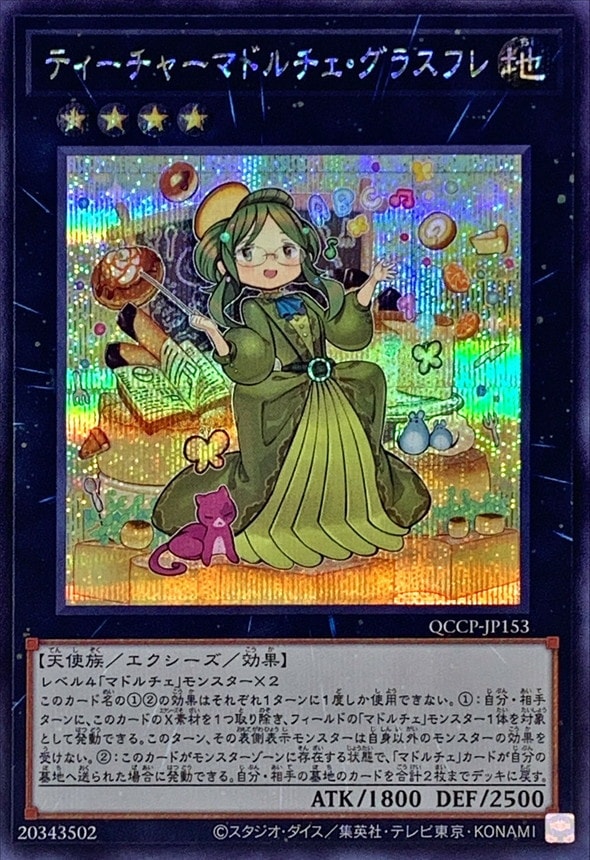 card_4097
