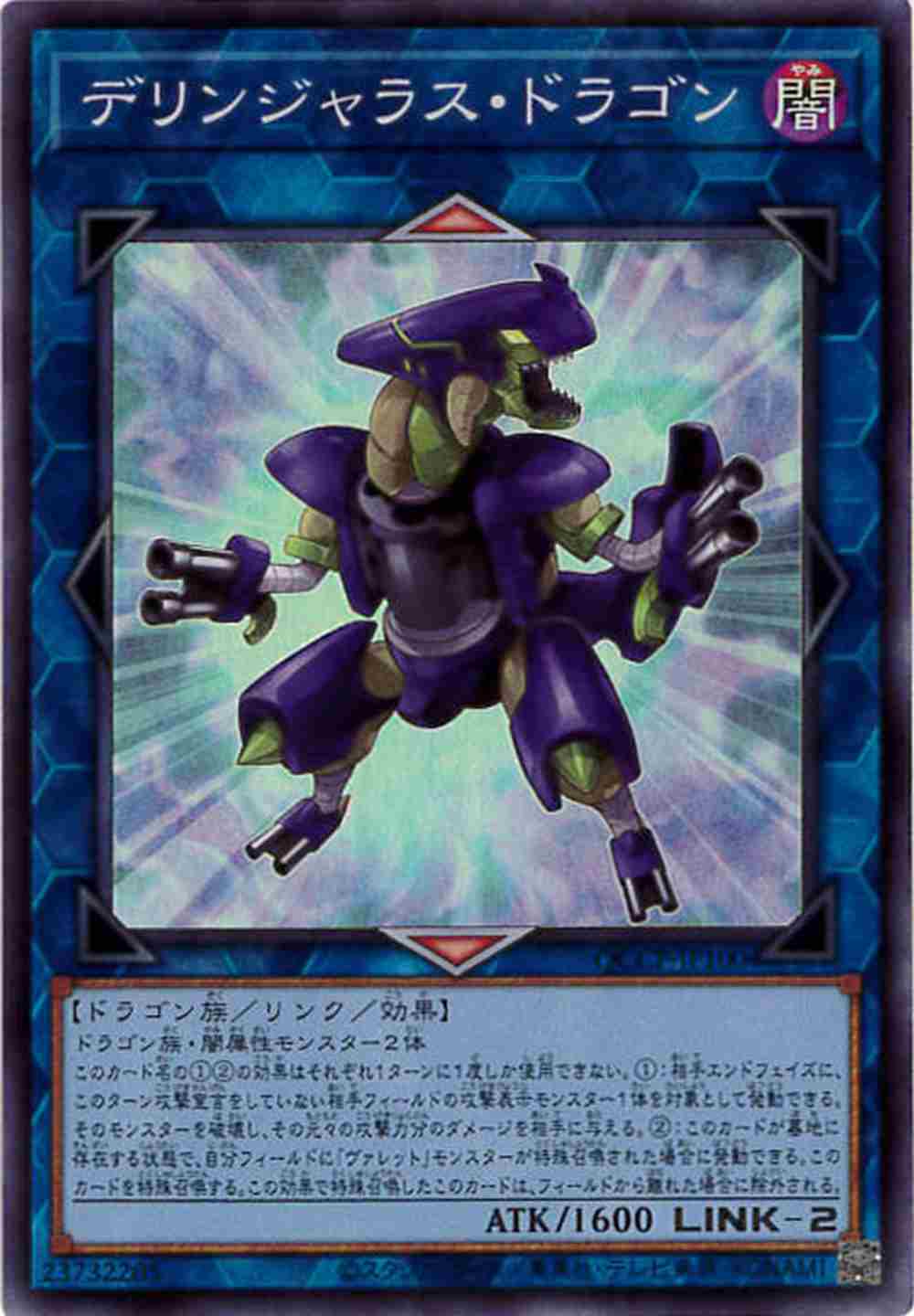 card_4107
