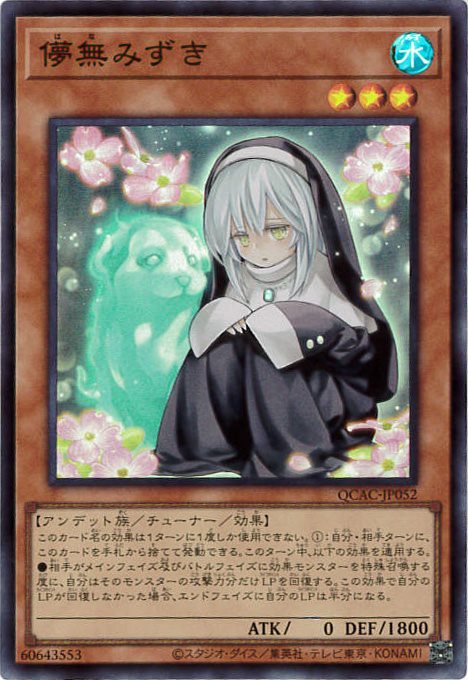 card_4110