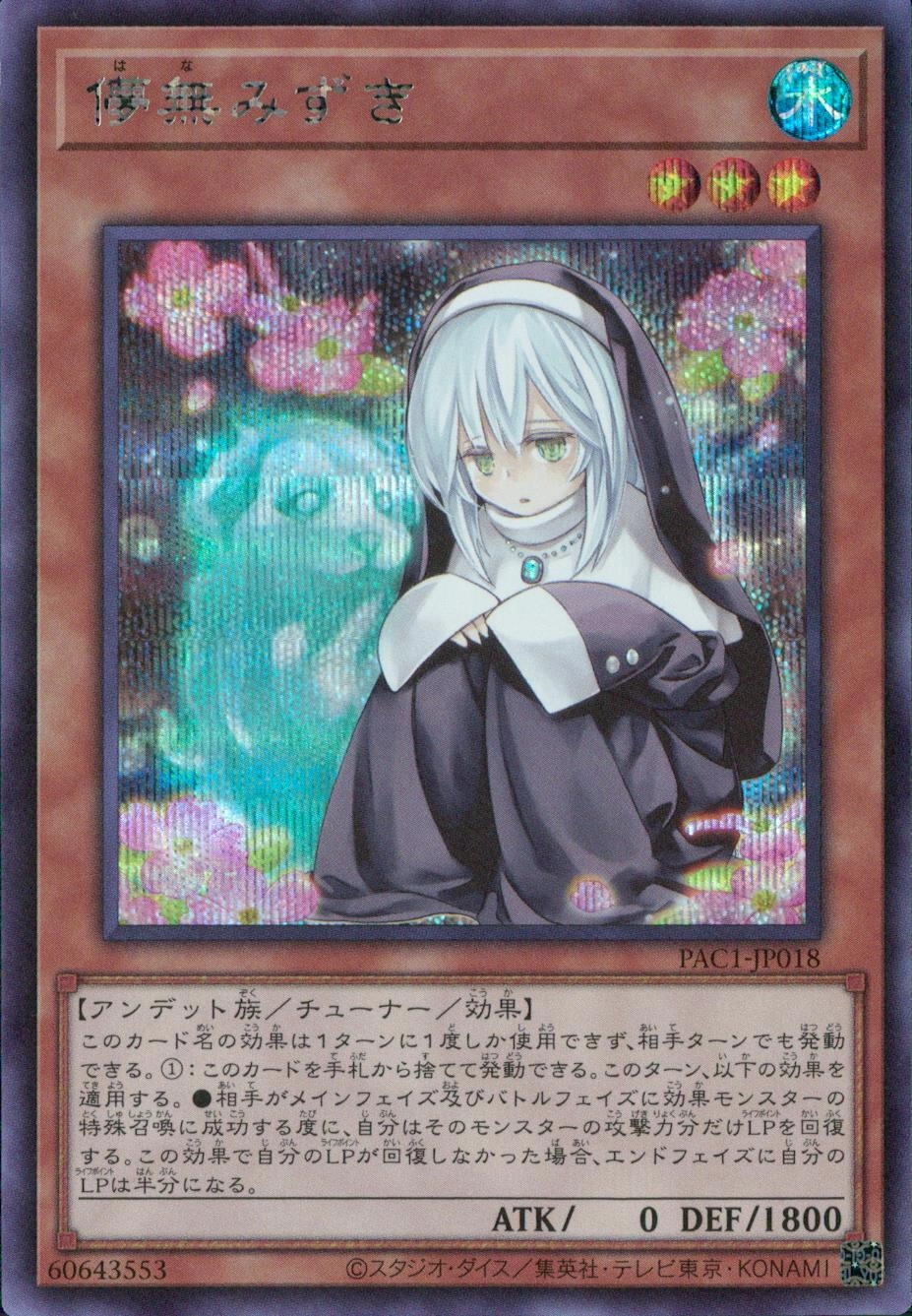 card_4110