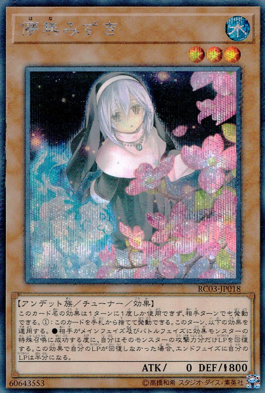 card_4110