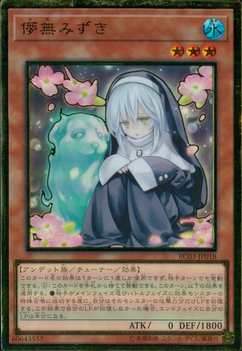 card_4110