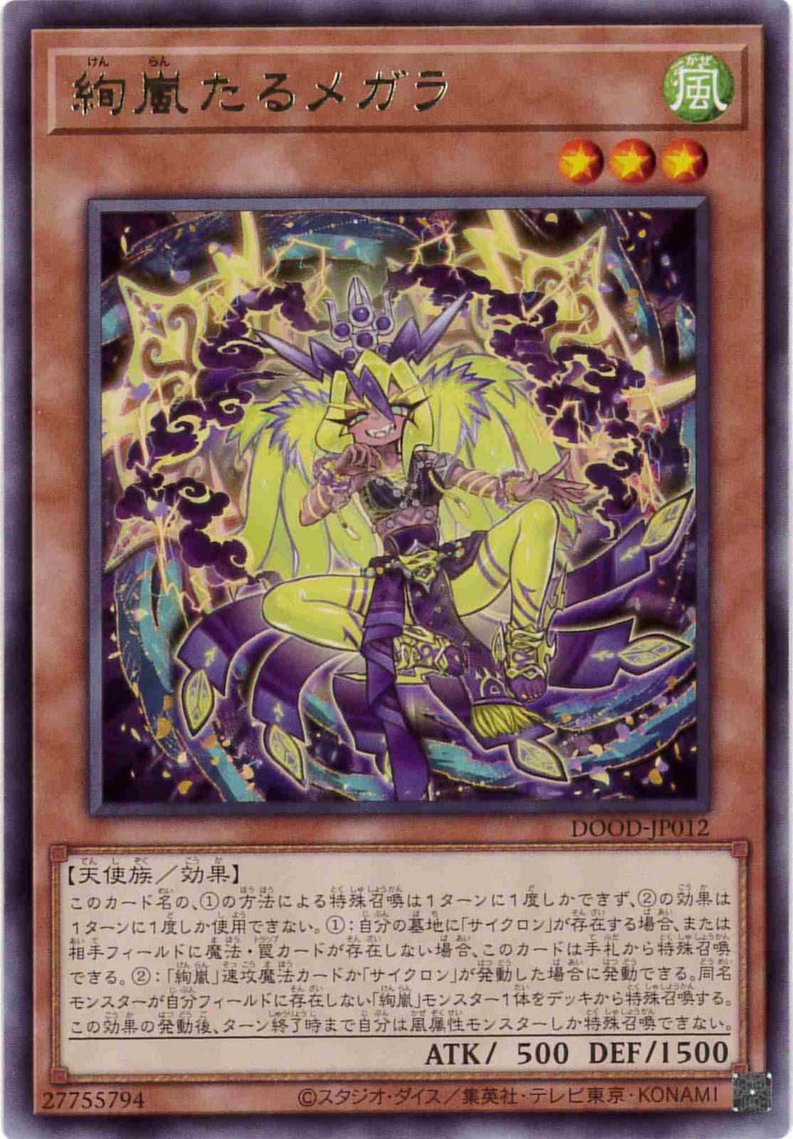 card_57