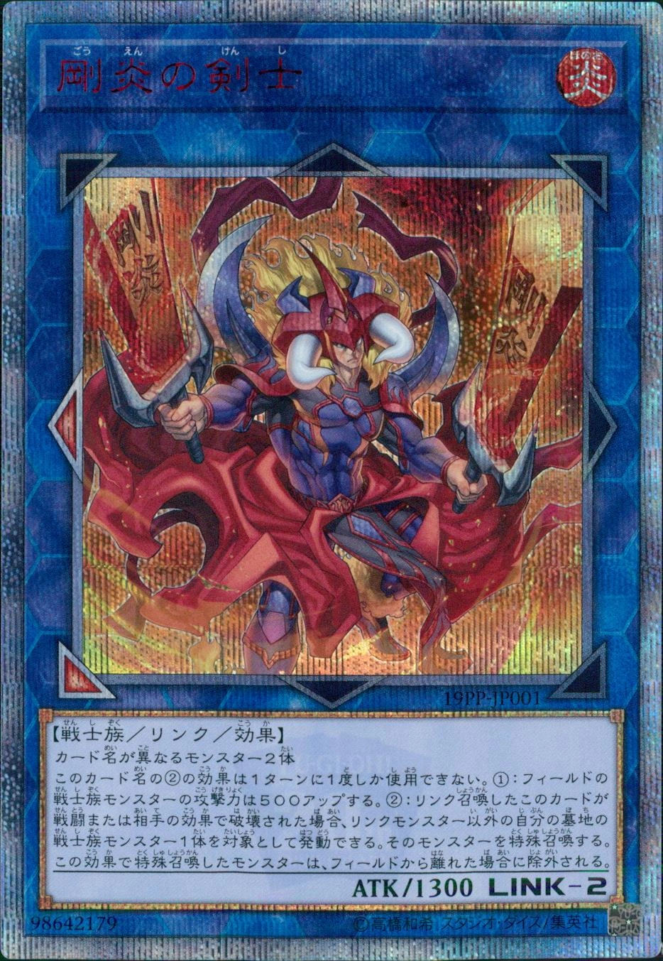 card_4143_series_9426_rarity_7560_